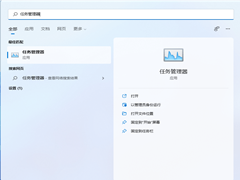 Win11音量图标不见了？Win11右下角没有喇叭图标的解决方法