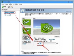 Win10系统NVIDIA怎么设置高性能模式？英伟达显卡高性能怎么设置？