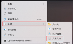 蓝牙耳机如何关闭AAC？Win11蓝牙耳机关闭AAC的方法
