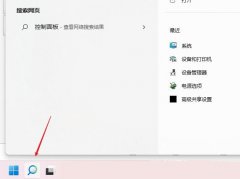 Win11dns异常怎么修复？Win11修复dns异常的三种方法