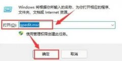 Win11本地磁盘图标怎么显示？