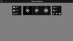 NVIDIA如何修复游戏内覆盖开启后无效？