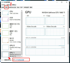 Win10弹出USB时出现该设备正在使用的解决方法