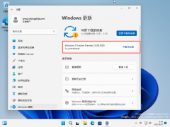 微软Win11 Build 25136.1000(rs_prerelease)预览版发布!