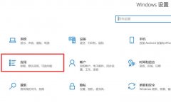 Win10记事本不见了怎么办？Win10找回记事本的方法