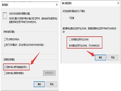 Win10文件夹右上角蓝色箭头是怎么回事？如何去掉？