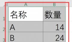 Excel折线图节点形状如何更改？Excel更改折线图节点形状的方法