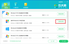 电脑如何重装Win11系统？电脑重装Win11最简单的方法