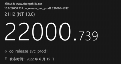 谨慎更新！Win11 KB5014697导致移动热点与现有网络发生冲突