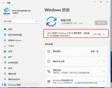 微软Win11 KB5014697发布：添加Spotlight for Desktop 修复33个错误