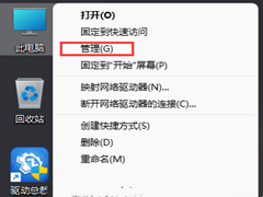 Win11怎么创建虚拟磁盘？Win11创建虚拟磁盘的方法