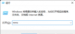Win11本地安全策略在哪里？Win11添加IP 安全策略的方法