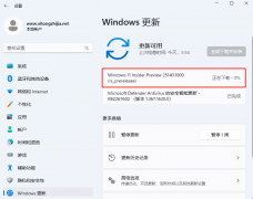 微软最新Win11 Insider Preview 25140.1000(rs_prerelease)预览版发布！