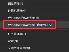 Win10卸载KB5014699更新补丁的方法