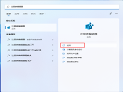 Win11如何查看用户登录记录？Win11开机显示账户登录信息的方法