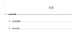 Wps如何引入目录样式？Wps引入目录样式的方法