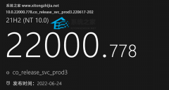 微软Win11 KB5014668(22000.778)发布:提供新的搜索亮点