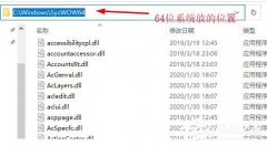 D3d9.dll放在游戏目录哪里才可以打开？