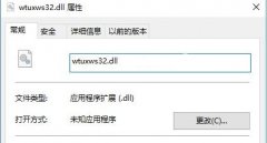 dll修复工具怎么用 dll文件修复工具的使用方法 附带dll文件弹窗修复方法