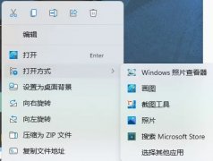 Win11 UI 焕新：微软为最古老的 Windows 功能之一带来新外观