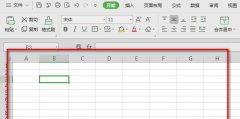 Wps如何调整表格大小？Wps调整表格大小的方法