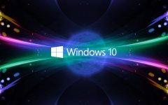 Win10专业版哪里下载？Win10专业版永久激活免费下载