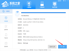 怎么傻瓜式安装Win10系统？Windows10傻瓜式安装教程