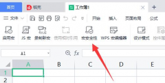 Wps如何安装vba插件？Wps安装vba插件的方法