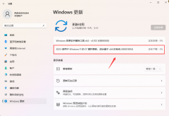 [系统补丁]微软Win11 21H2/22H2(KB5015814/KB5015818)7月累积更新补丁下载合集！更新修复内容一览！