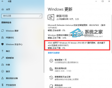 微软最新Win10 KB5015807(19044.1826)补丁来啦！