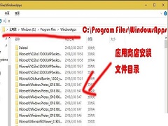 Win10应用商店下载的软件安装在哪里？