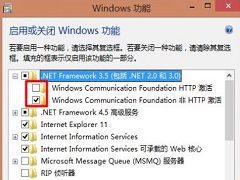 Win10怎么安装.NET Framework 3.5？Win10启用.NET框架3.5的方法