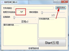 视频不改变格式怎么压缩变小？怎样压缩视频格式不变？