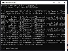 Win11 Windows聚焦不更新了怎么解决？聚焦锁屏图片不更换怎么办？