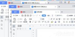 wps打开文件怎么合并到一个窗口？wps打开文件合并到一个窗口的解决方法
