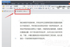 wps打开多个文档不在一个界面怎么办？wps打开多个文档不在一个界面的解决方法