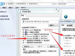 115浏览器电脑版使用网盘显示网络异常怎么解决？