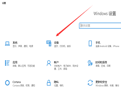 Win10怎么删除已配对蓝牙设备？Win10蓝牙配对无法删除的解决方法