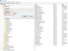Win10 Word背景豆绿色怎么取消？win10 word绿色背景颜色如何去掉？