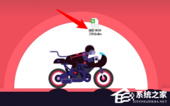 wps a列不见了怎么办？wps a列不见了的解决方法