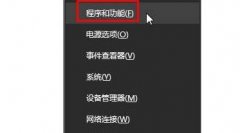 Win11系统自带浏览器不见了？Win11浏览器找不到了的解决方法