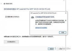 0x00004005需要卸载哪个补丁？