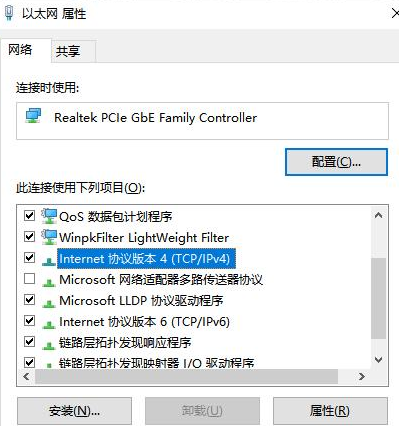 Win10网线插着却显示无法识别网络怎么办？Win10电脑插网线连不上网怎么回事