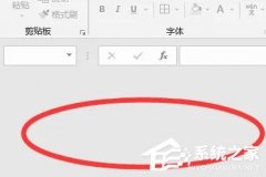 excel全是灰色无法编辑,新建表格也没用怎么办？