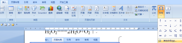 Word文档小于等于号怎么打出来？