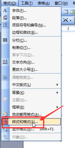 Word标题怎么设置？对Word中的标题设置排版的方法