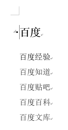 Word折叠标题怎么设置？Word标题折叠功能设置教程