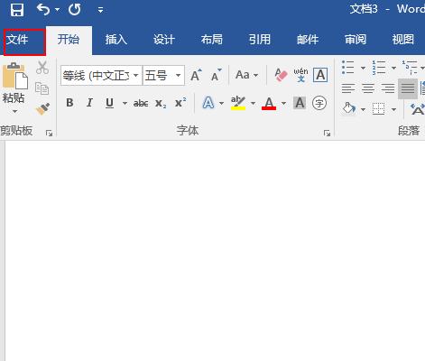 Word文档打印怎么设置彩色？Word设置彩色打印的方法