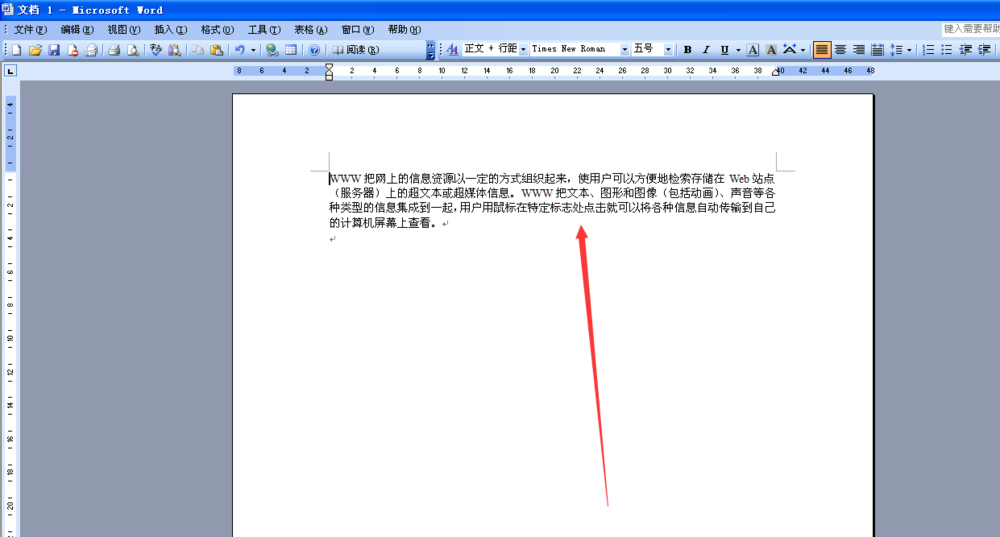 Word首行缩进2字符怎么设置？