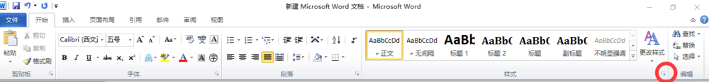 Word标题样式怎么设置？Word标题样式设置技巧